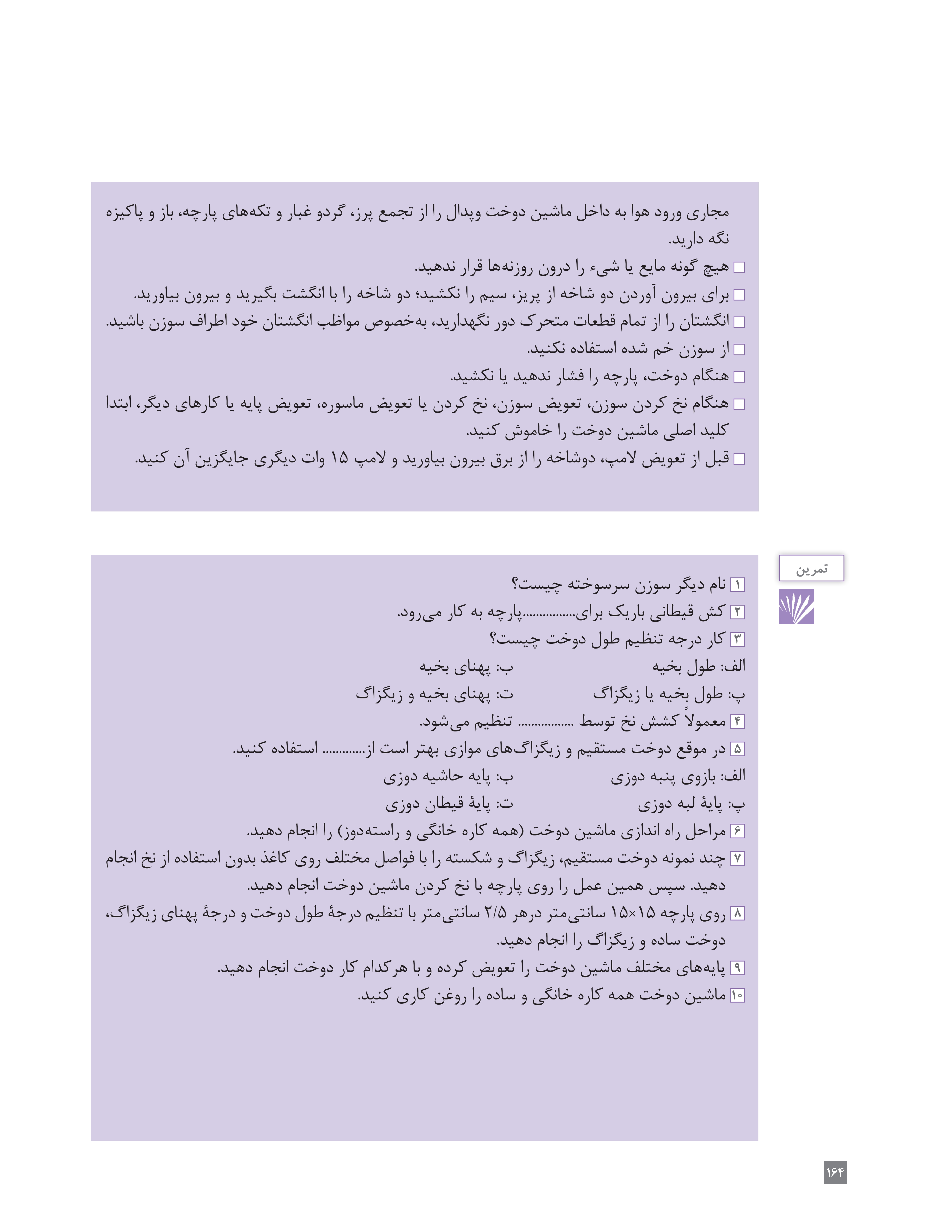 آموزش نقاشی طراحی سیاه قلم شهرری