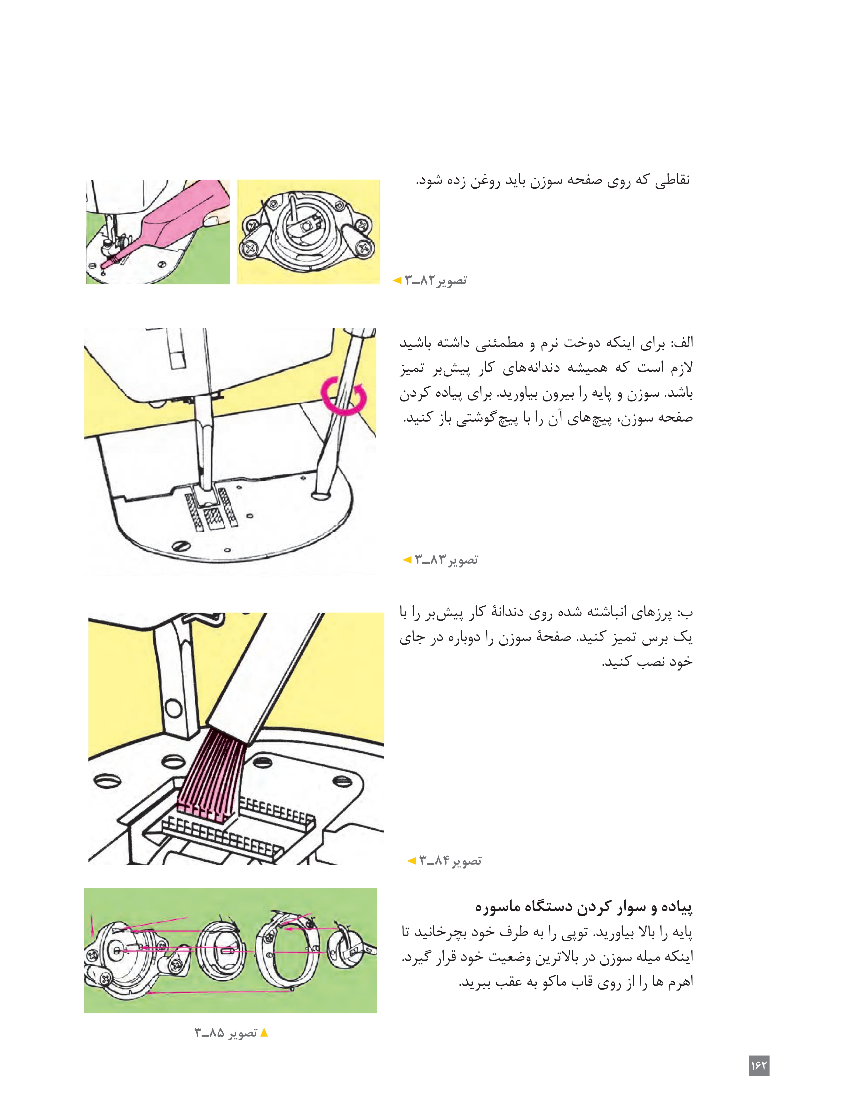 آموزش نقاشی طراحی سیاه قلم شهرری