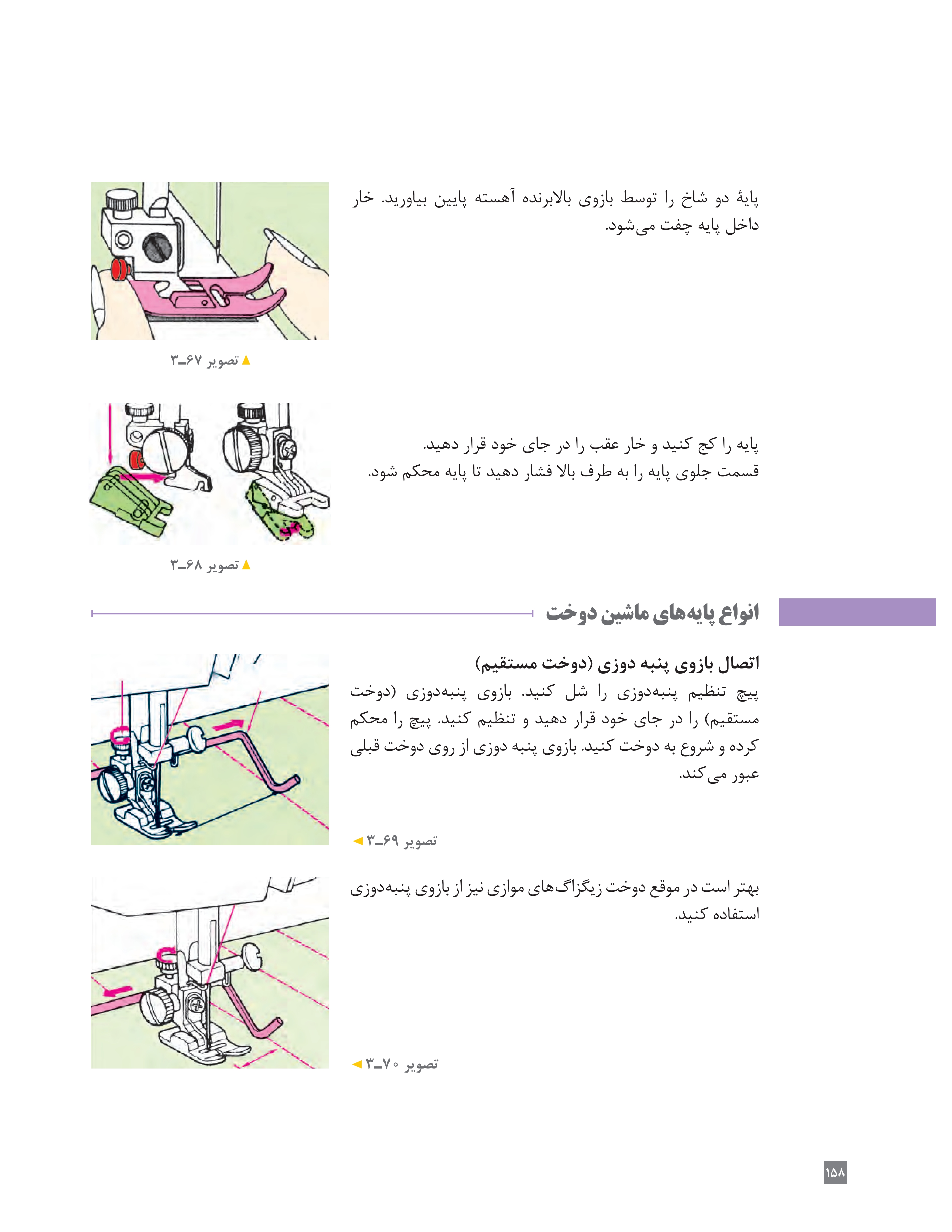 آموزش نقاشی طراحی سیاه قلم شهرری