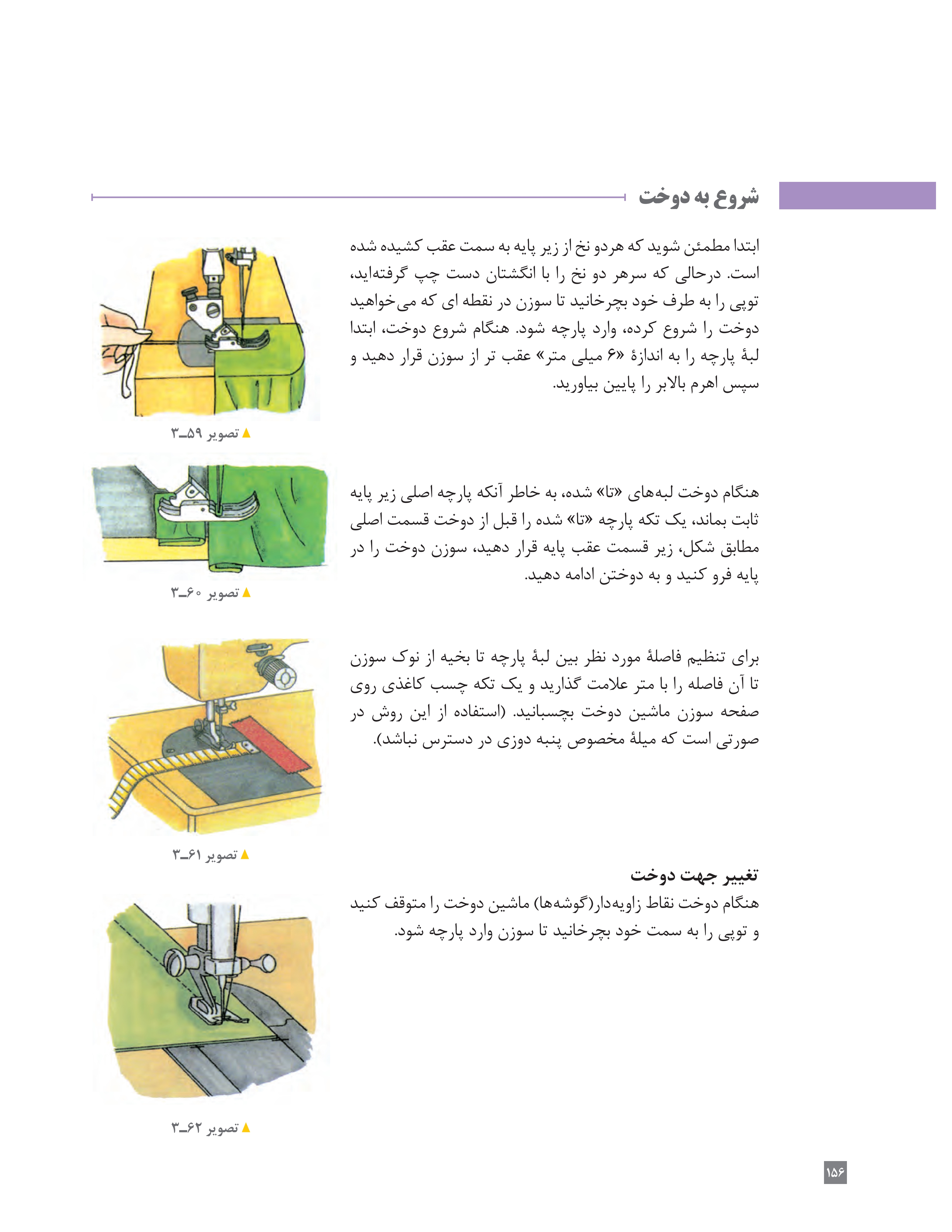 آموزش نقاشی طراحی سیاه قلم شهرری