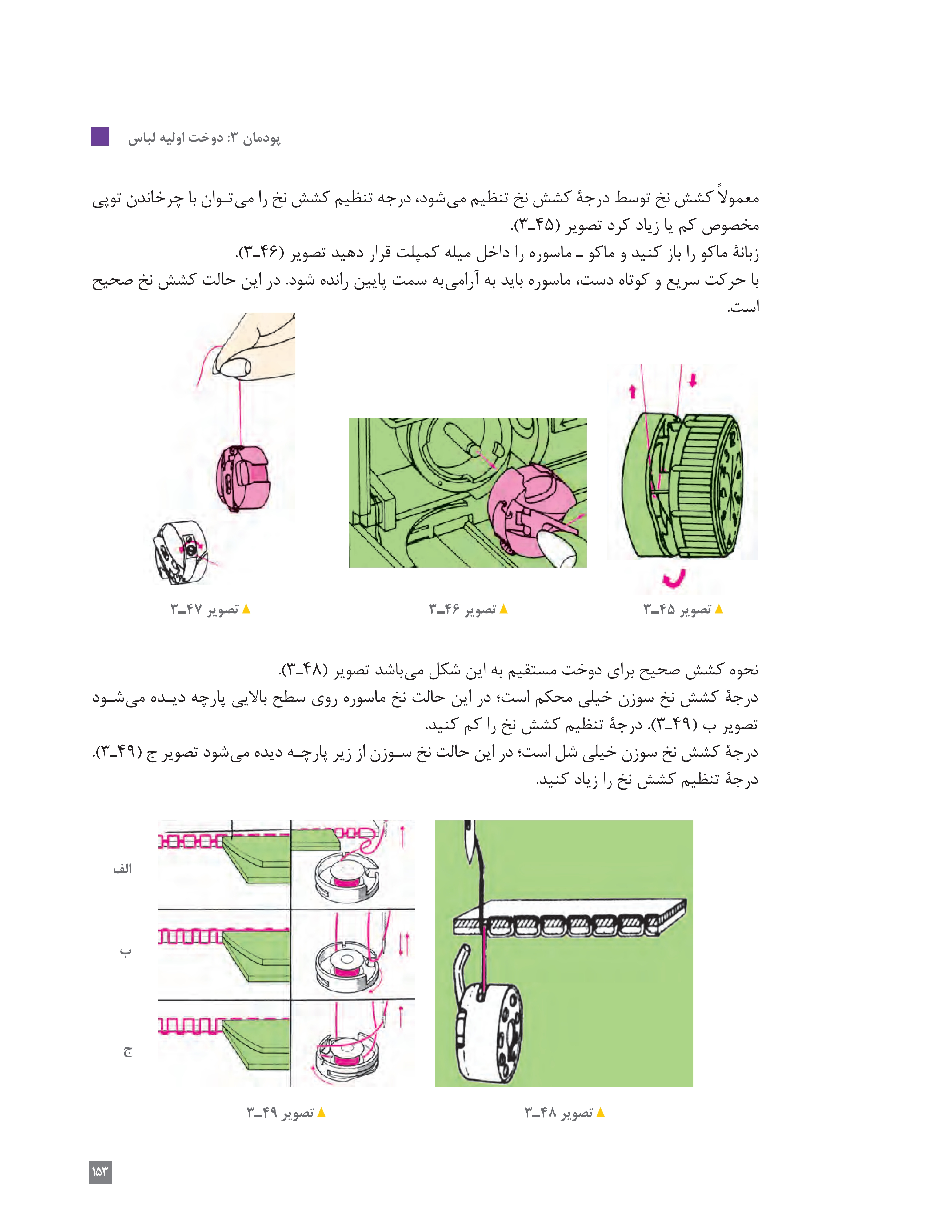 آموزش نقاشی طراحی سیاه قلم شهرری