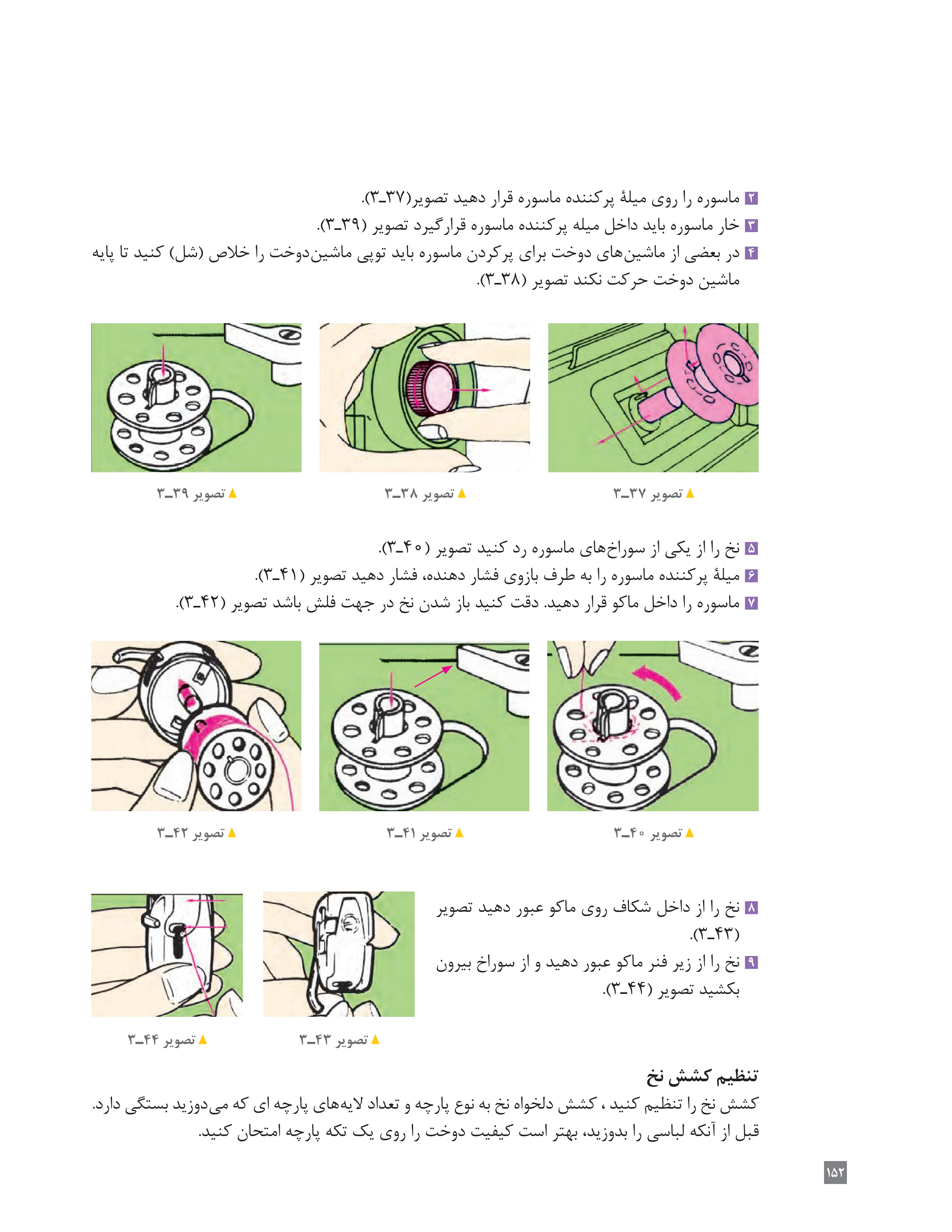 آموزش نقاشی طراحی سیاه قلم شهرری
