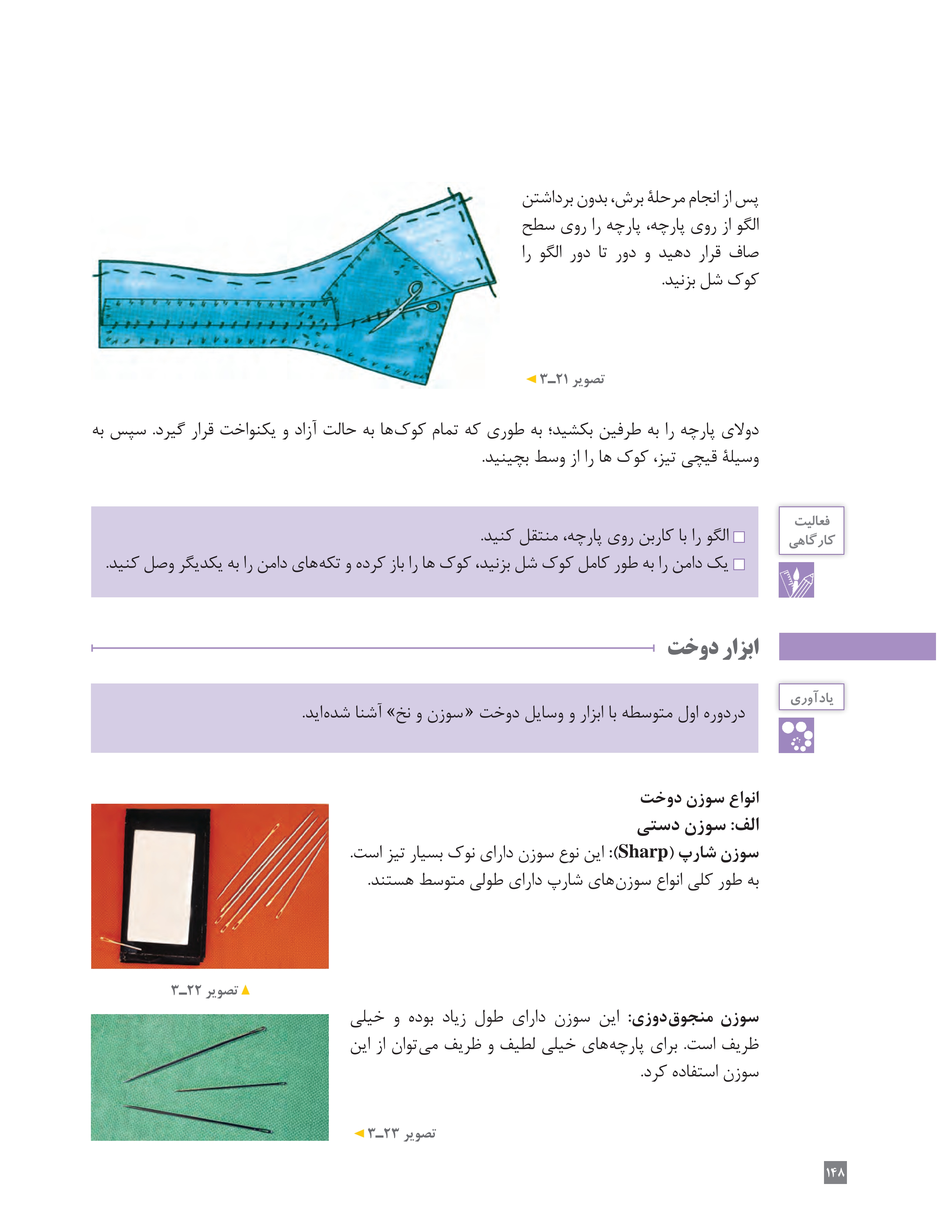 آموزش نقاشی طراحی سیاه قلم شهرری