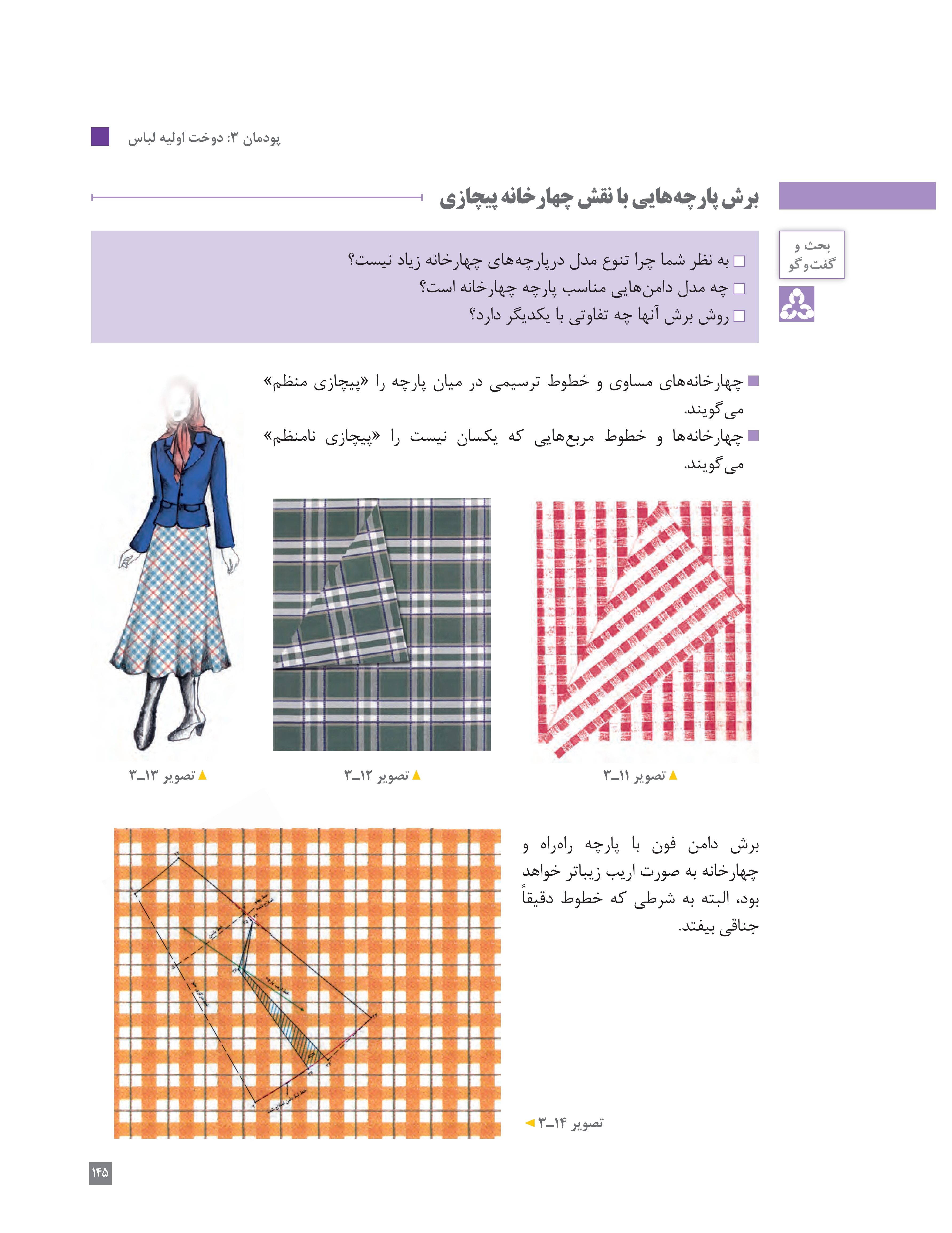 آموزش نقاشی طراحی سیاه قلم شهرری