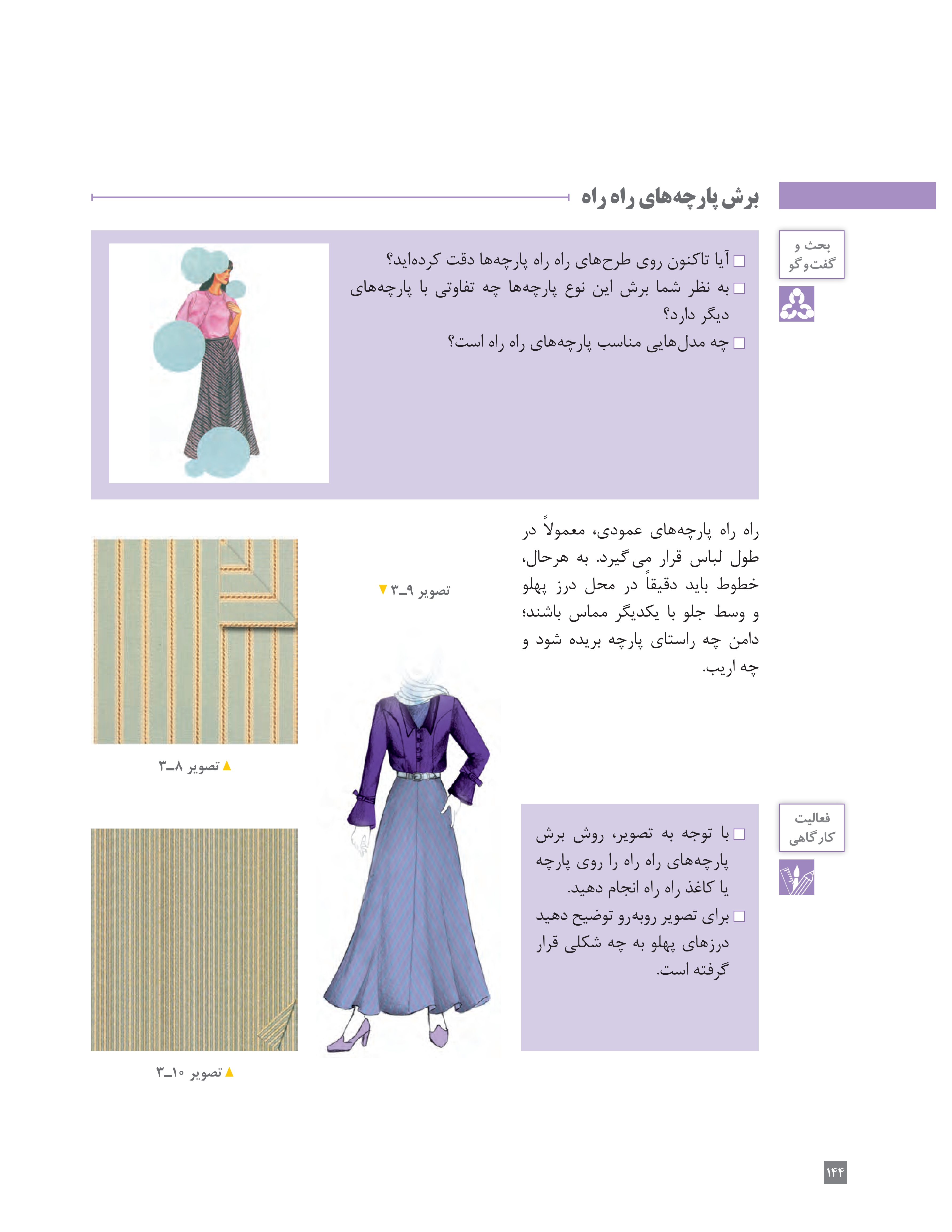 آموزش نقاشی طراحی سیاه قلم شهرری