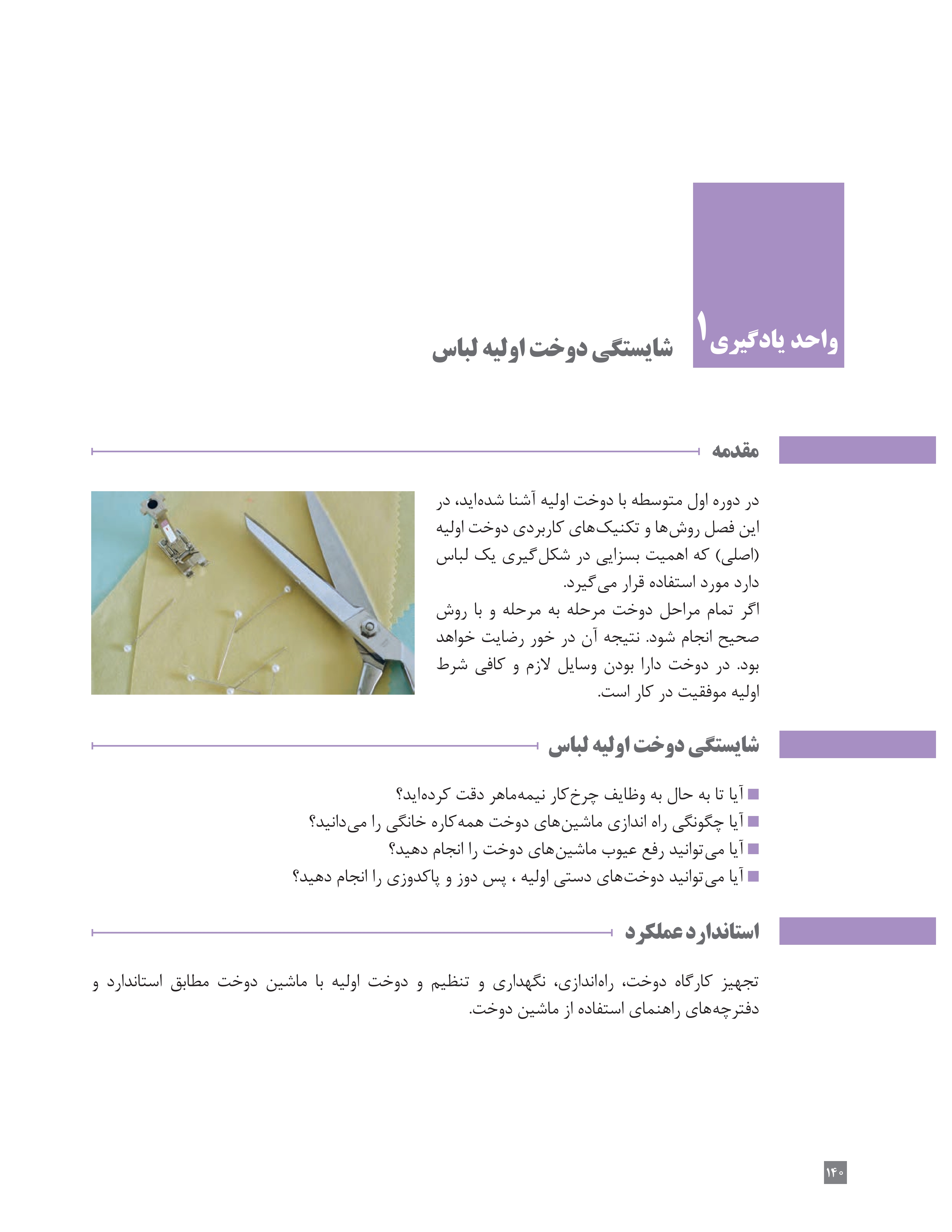 آموزش نقاشی طراحی سیاه قلم شهرری