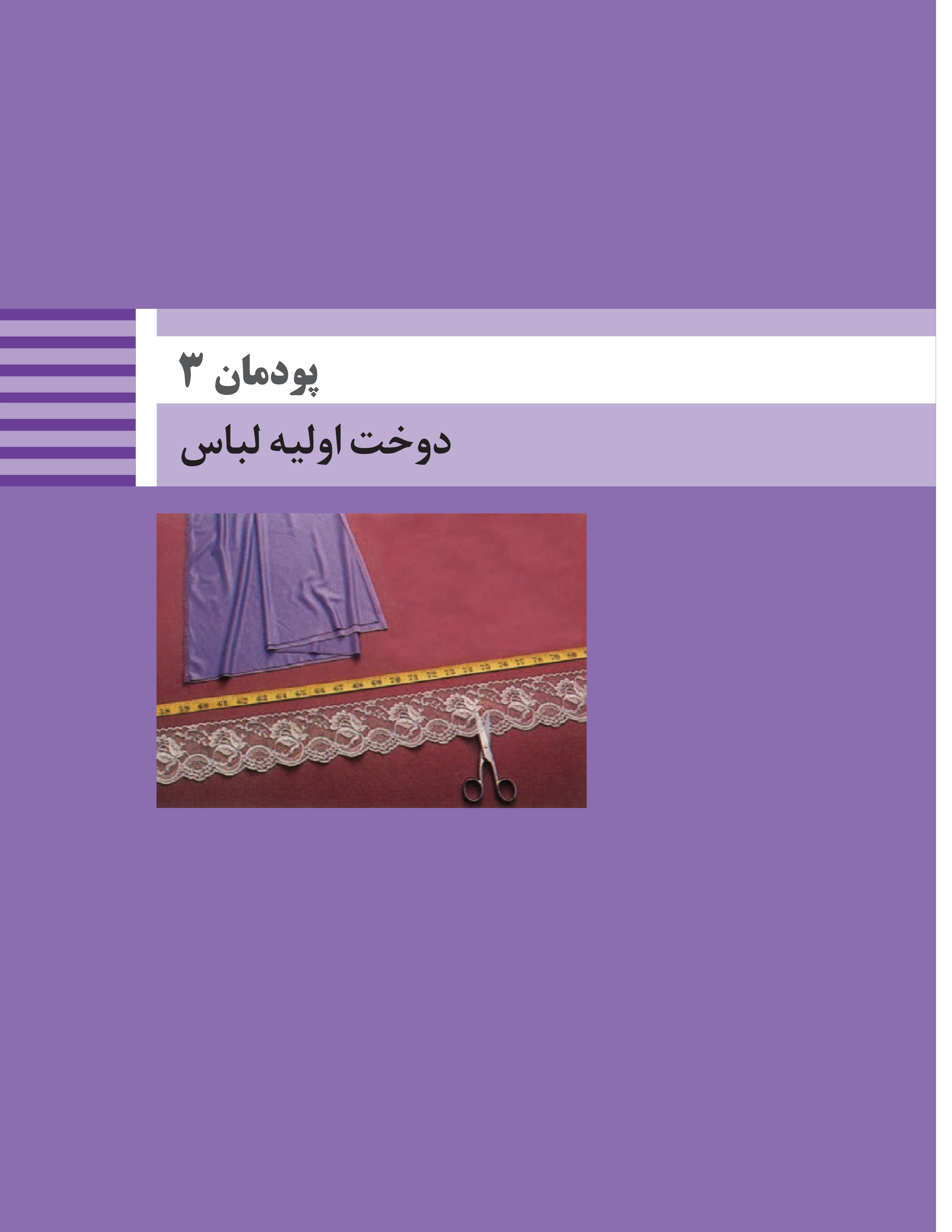 آموزش نقاشی طراحی سیاه قلم شهرری