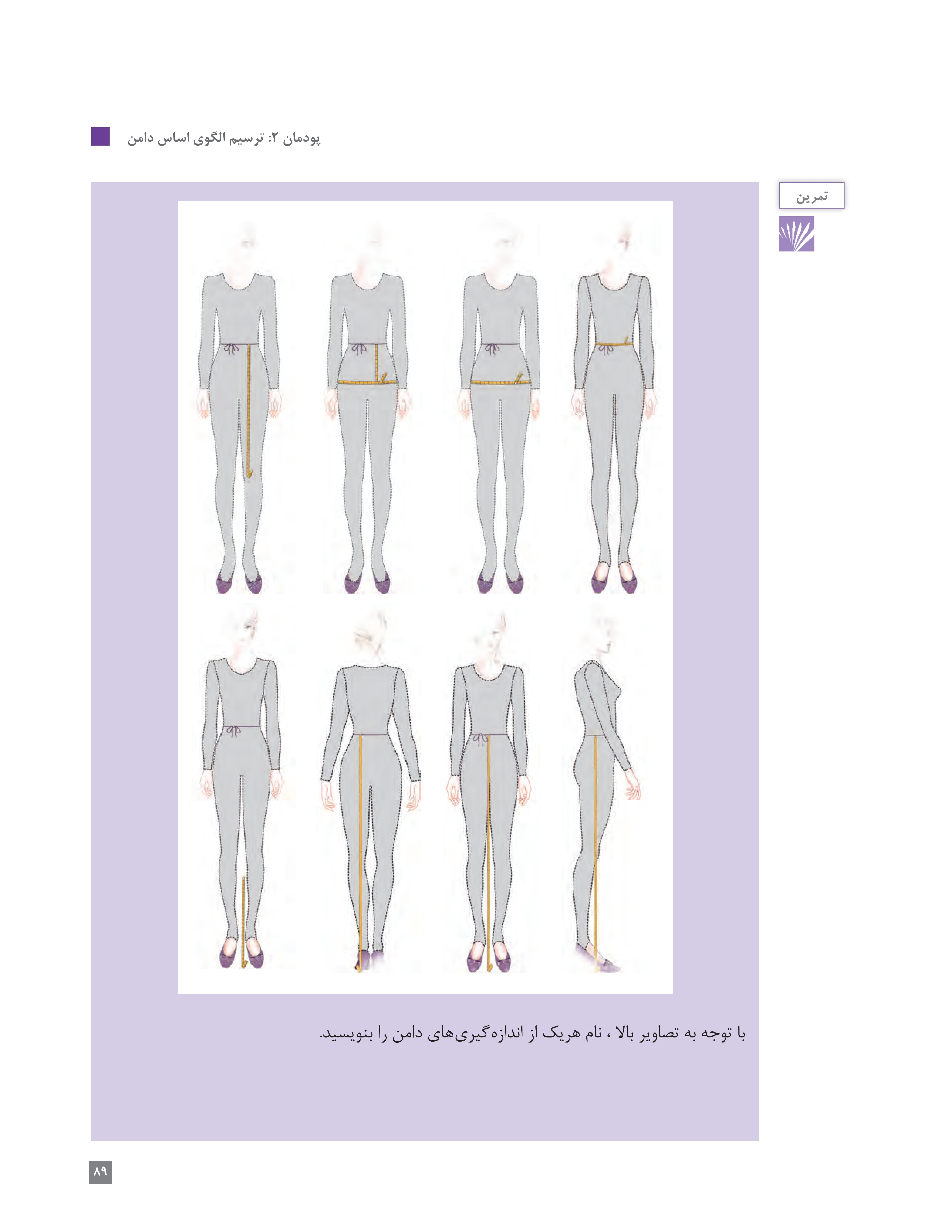 آموزش نقاشی طراحی سیاه قلم شهرری