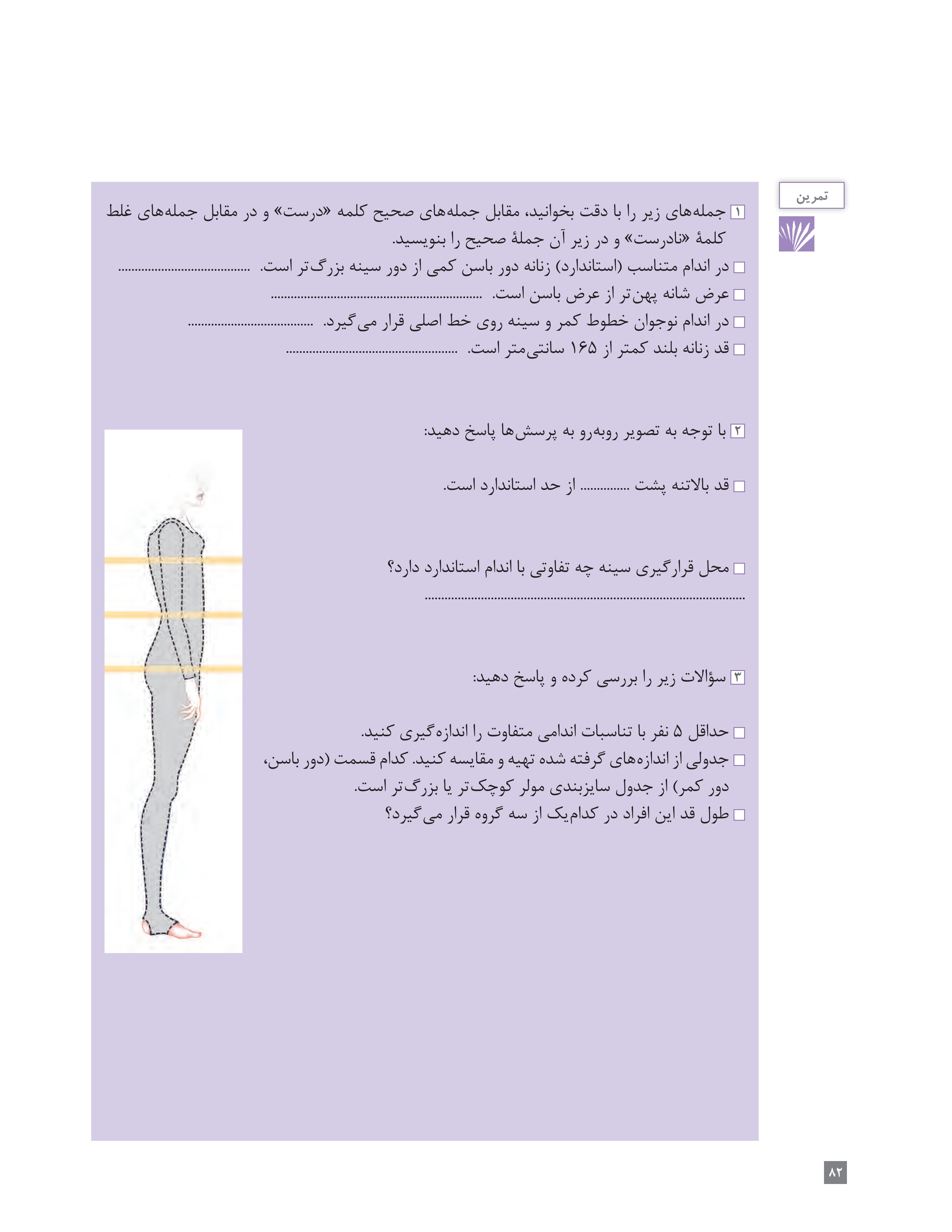 آموزش نقاشی طراحی سیاه قلم شهرری
