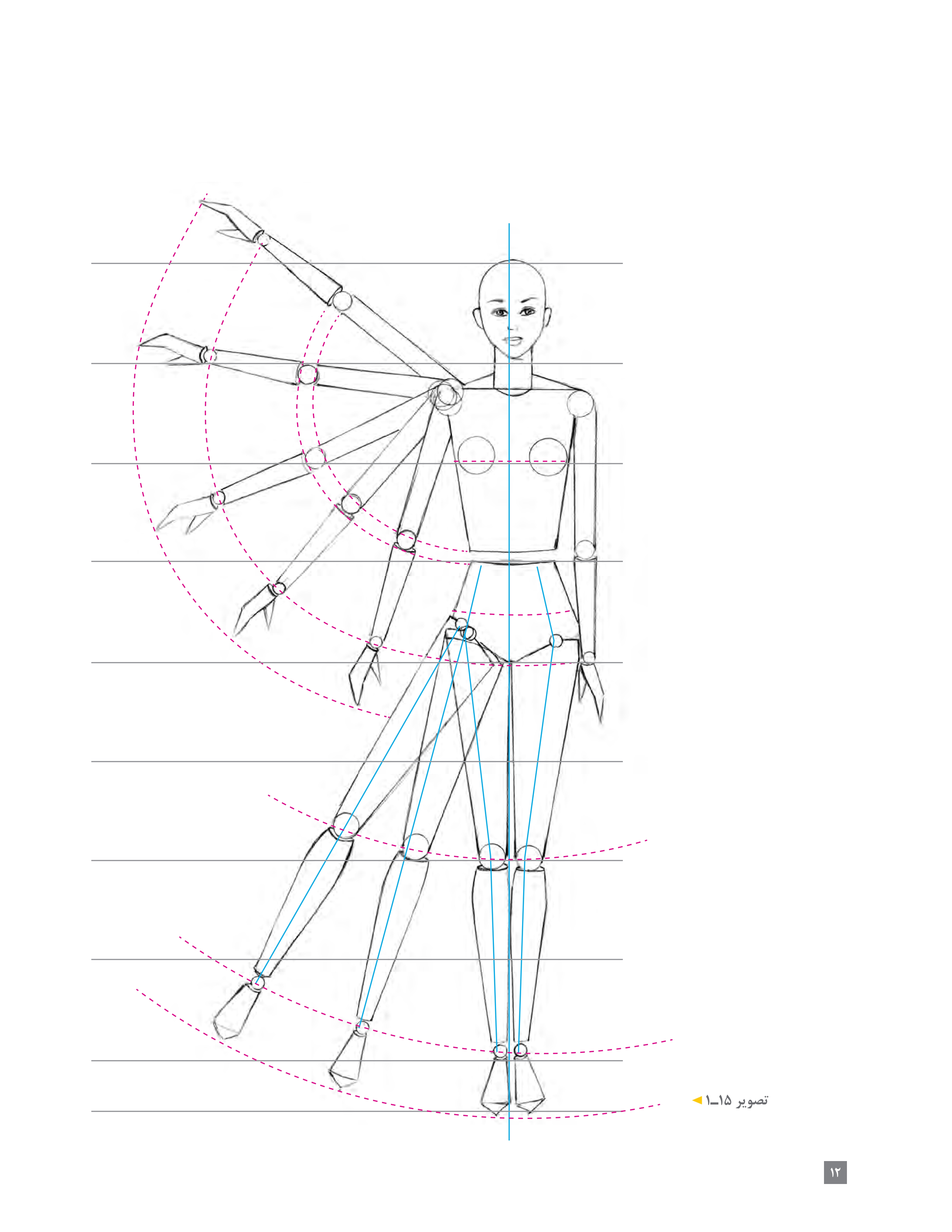 آموزش نقاشی طراحی سیاه قلم شهرری