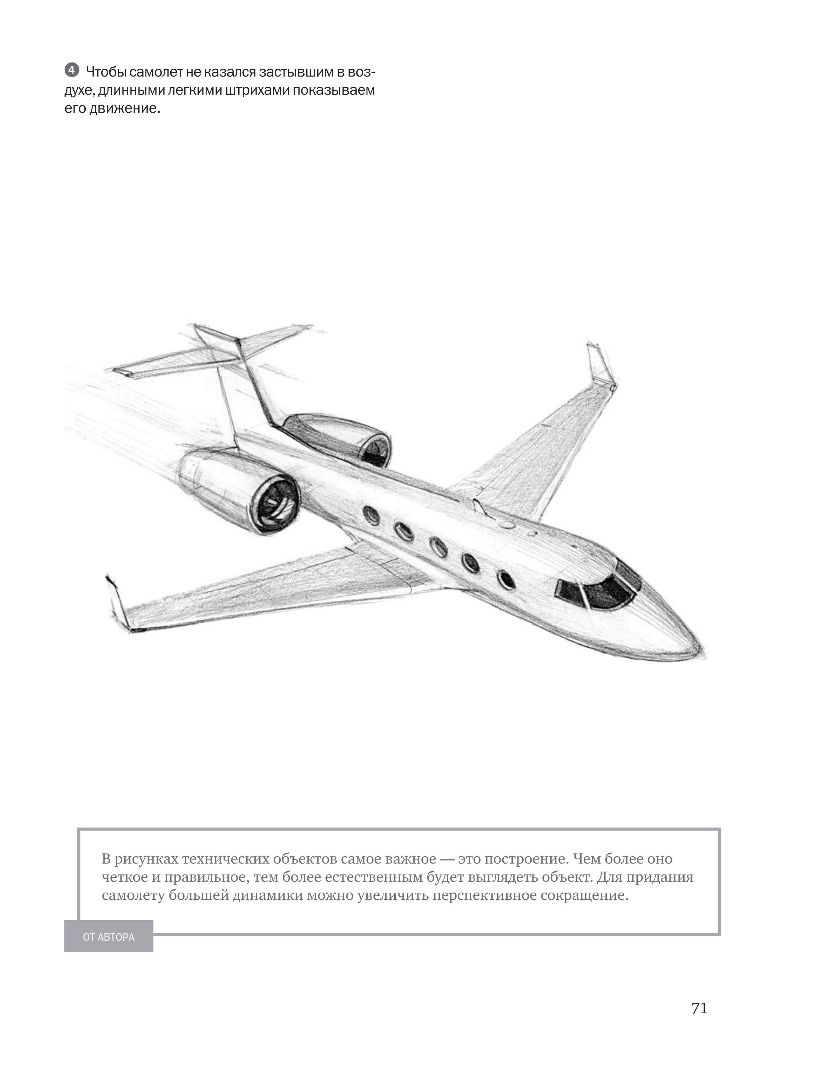 آموزش نقاشی طراحی سیاه قلم شهرری