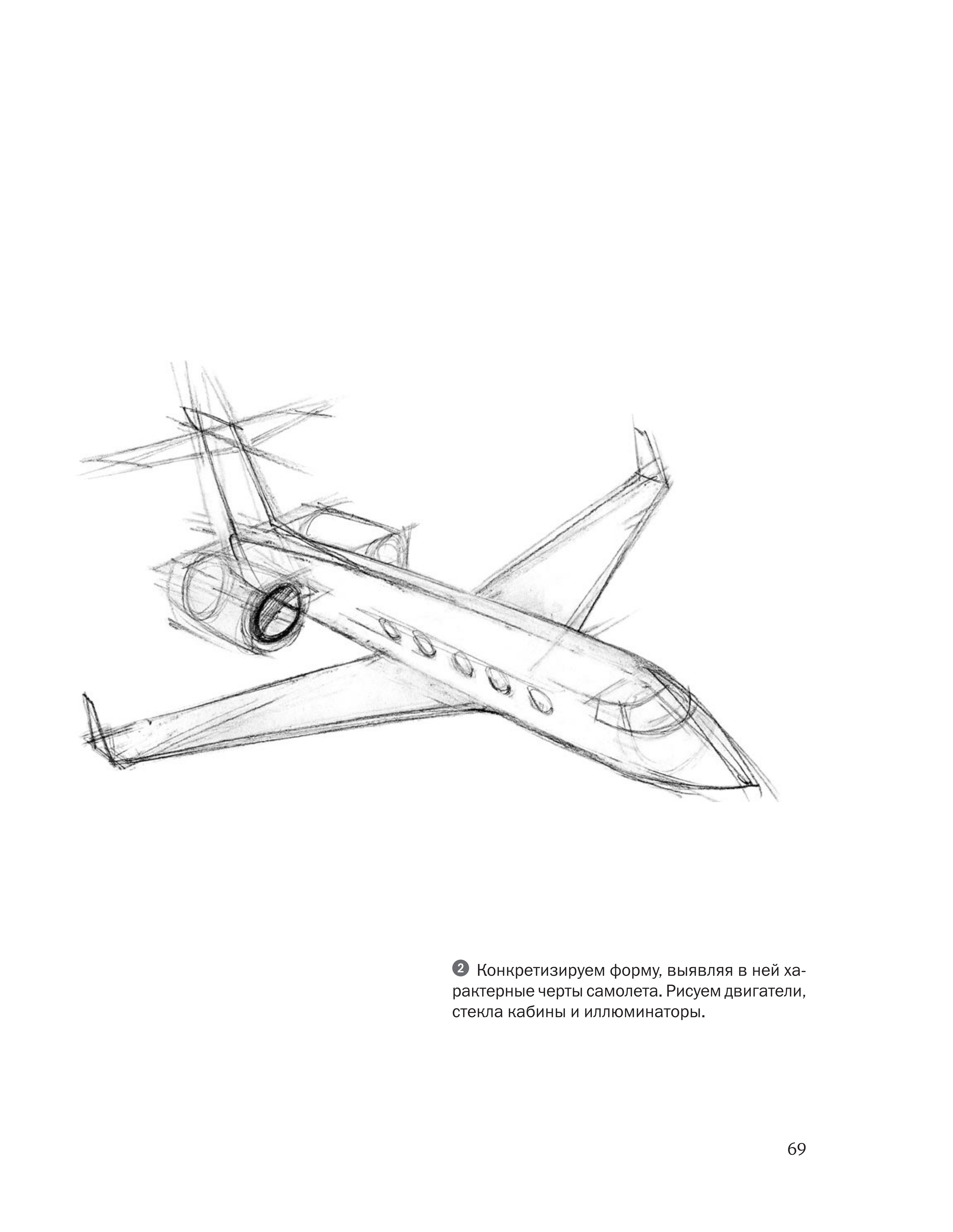 آموزش نقاشی طراحی سیاه قلم شهرری