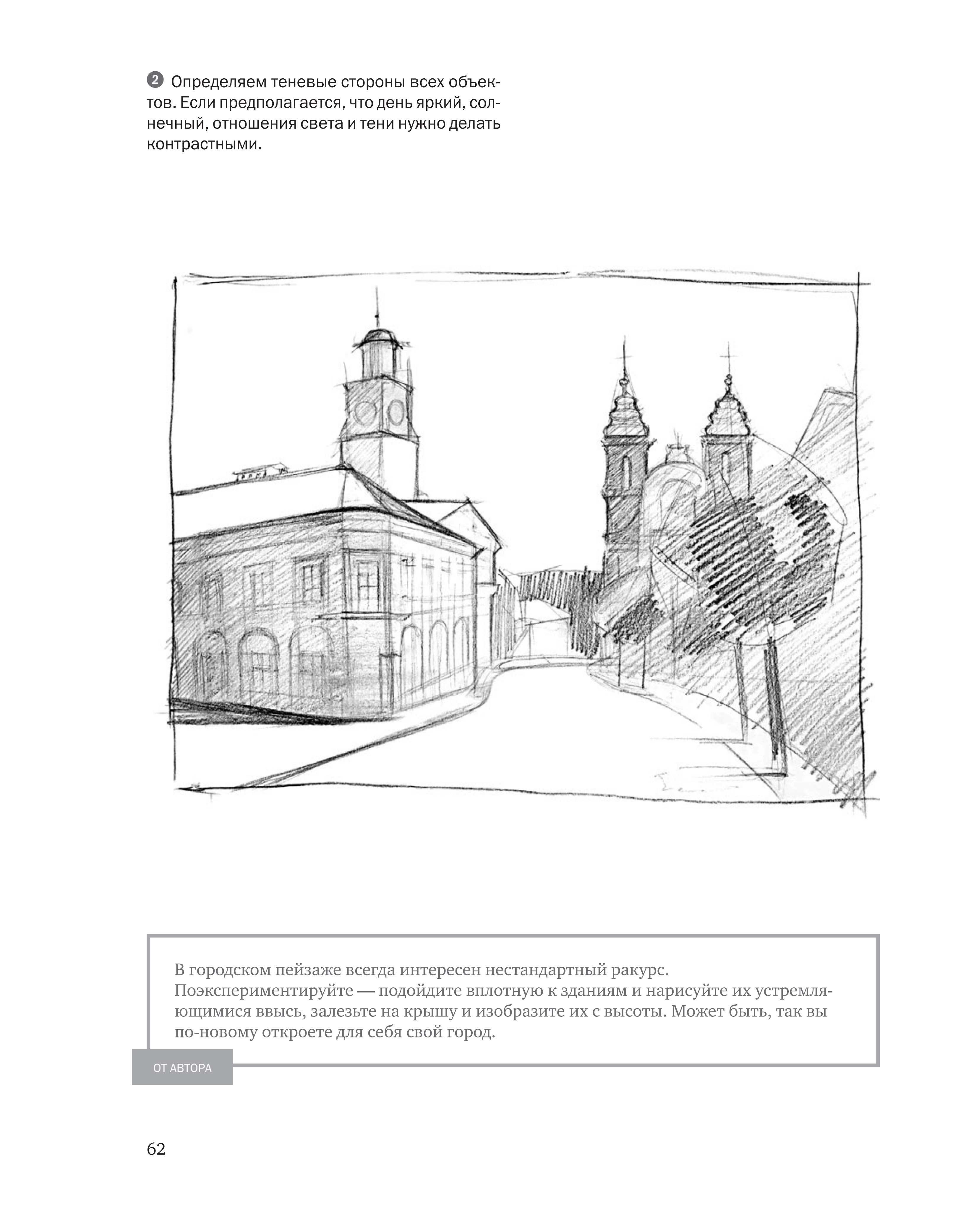 آموزش نقاشی طراحی سیاه قلم شهرری