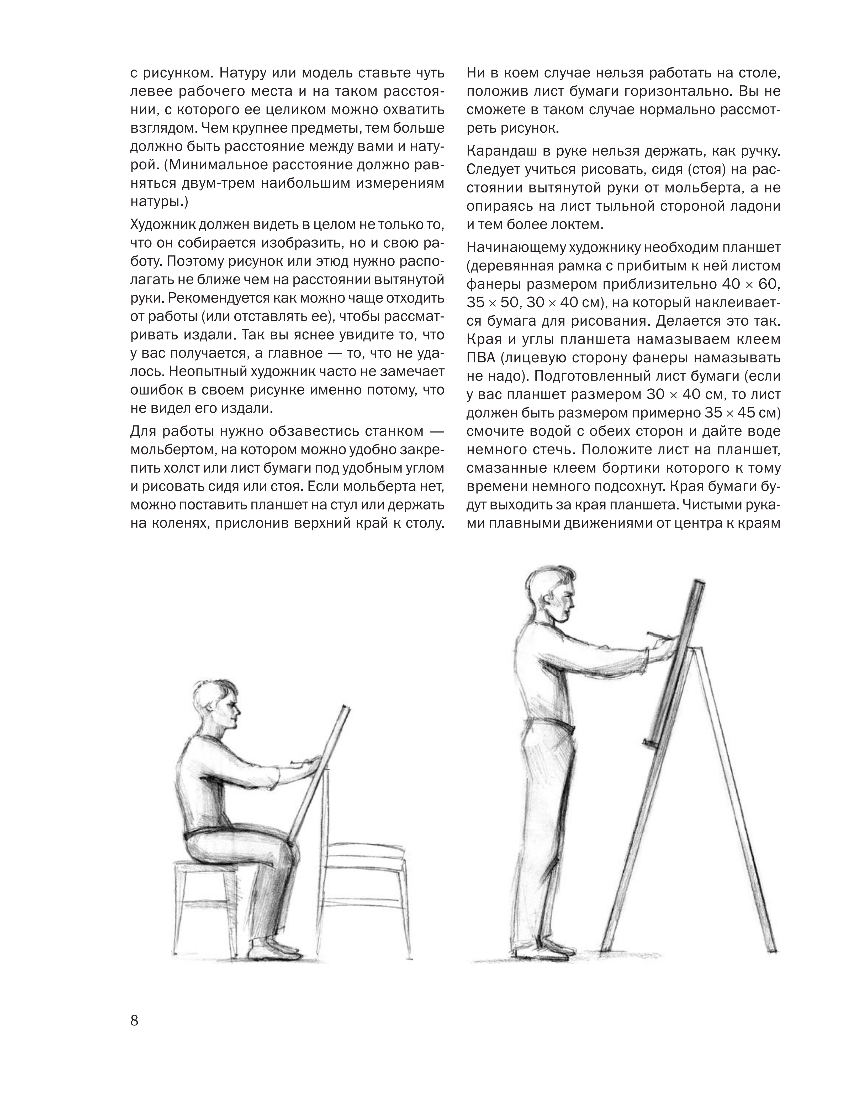 آموزش نقاشی طراحی سیاه قلم شهرری